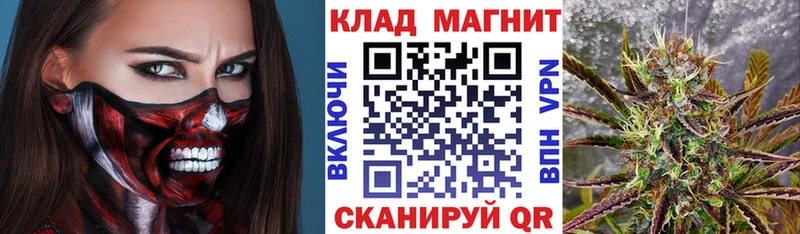Купить закладку Марихуана Галлюциногенные грибы Меф А ПВП АМФЕТАМИН Баймак