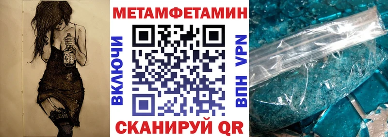 Купить где  Баймак  Amphetamine Розовый 