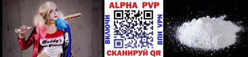 Alpha PVP СК  Купить закладки  Баймак 