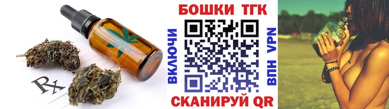 Купить  Баймак  Печенье с ТГК конопля 