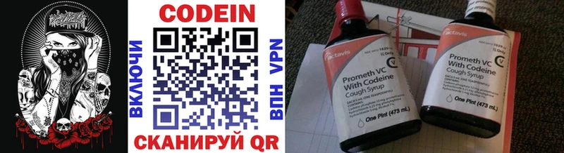 Купить закладки  Баймак  Codein Purple Drank 