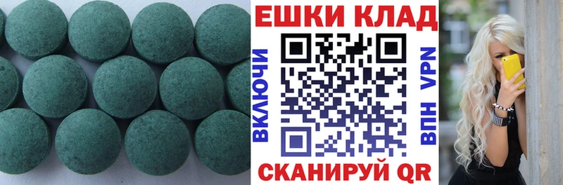 Купить где Баймак ЭКСТАЗИ 250 мг