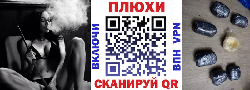 Купить  Баймак  Гашиш Premium 