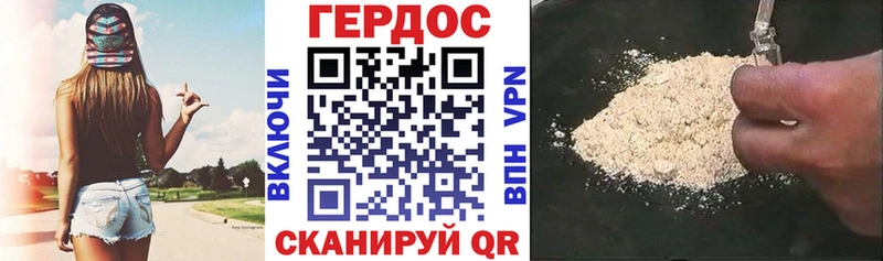 Купить где  Баймак  ГЕРОИН герыч 