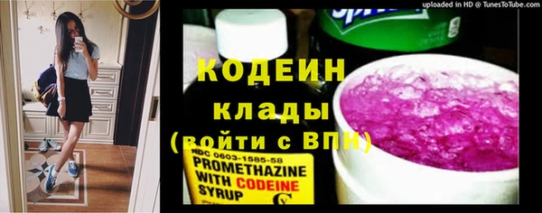амфетамин Верея