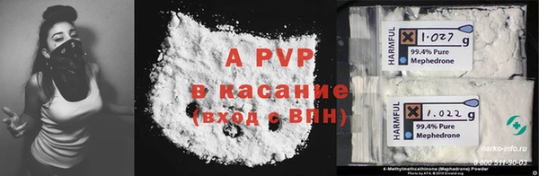 амфетамин Верея