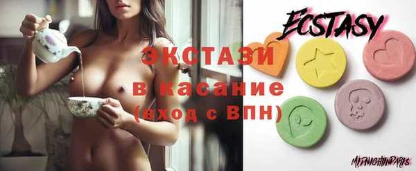 амфетамин Верея