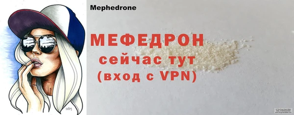 амфетамин Верея