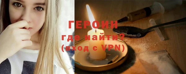 амфетамин Верея