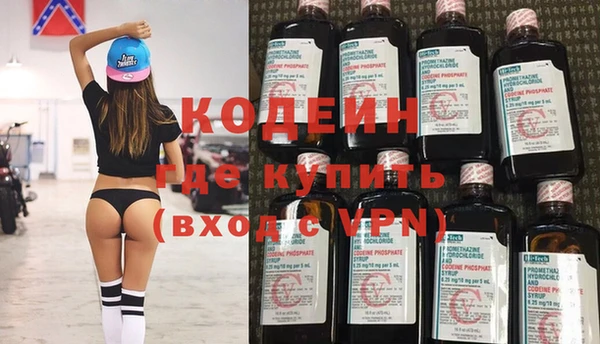 амфетамин Верея