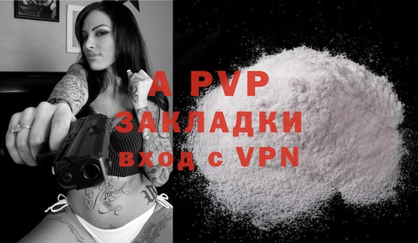 амфетамин Верея