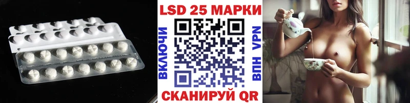 ЛСД экстази кислота  Купить  Баймак 