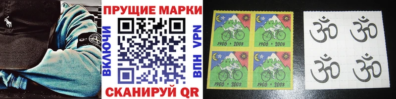 Купить закладки  Баймак  Марки NBOMe 1,8мг 