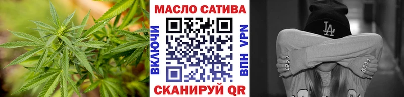ТГК вейп Купить Баймак