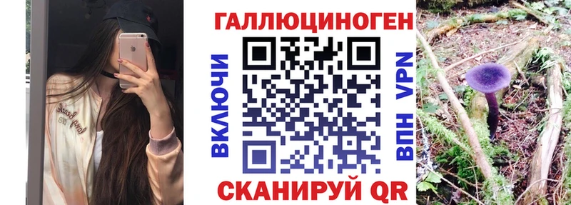 Купить закладки Баймак Галлюциногенные грибы MAGIC MUSHROOMS