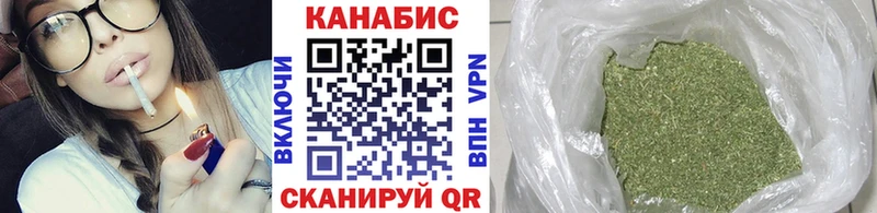 Купить закладки Баймак Шишки марихуана White Widow